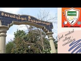 CMC Coimbatore Campus photo 7